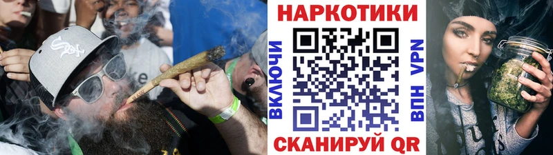 Магазины продажи наркотиков Магнитогорск Канабис  МЕФ  КОКАИН  Alpha PVP  Гашиш 