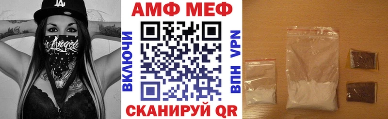 АМФЕТАМИН Розовый  Магнитогорск 
