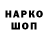 Первитин кристалл Ivan Napolskiy