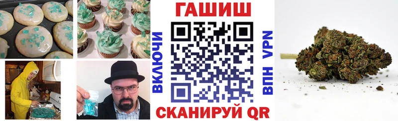 купить наркотики цена  Магнитогорск  кракен ссылки  Cannafood марихуана 