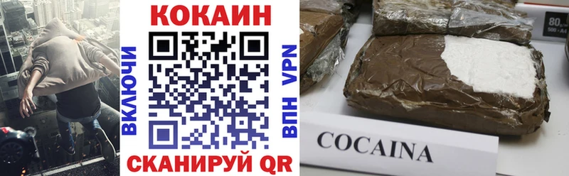 Cocaine Fish Scale кракен ссылки Магнитогорск где купить
