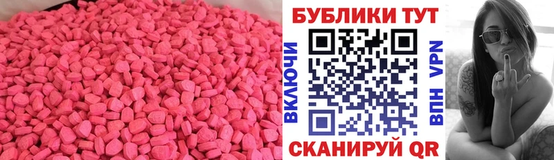 Экстази mix  Магнитогорск 