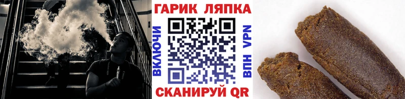 hydra онион  даркнет официальный сайт  ГАШ VHQ  Магнитогорск 
