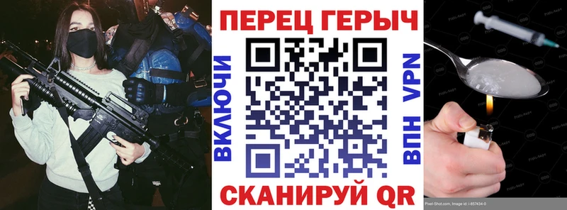 Героин хмурый  Магнитогорск 