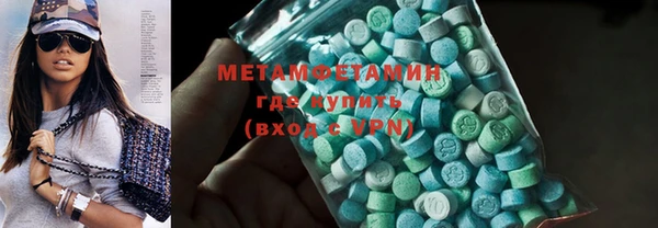 MDMA Аркадак