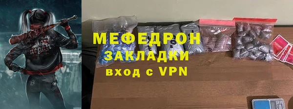 mix Абдулино