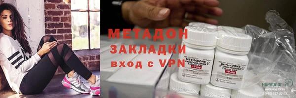 мефедрон Алзамай