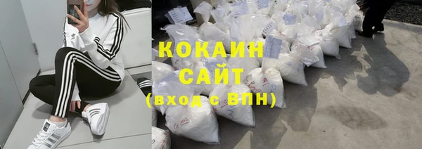 соль курить ск Мегион