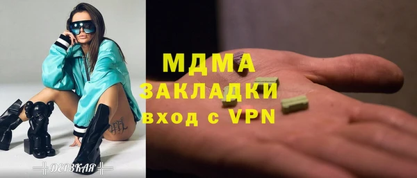 соль курить ск Алексин