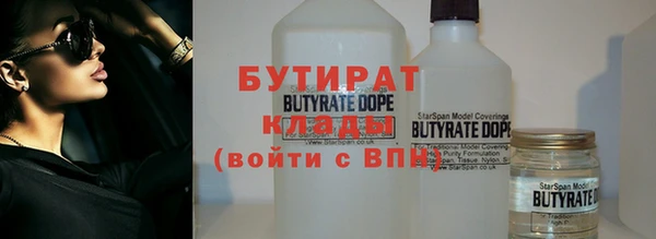 кокаин перу Абаза