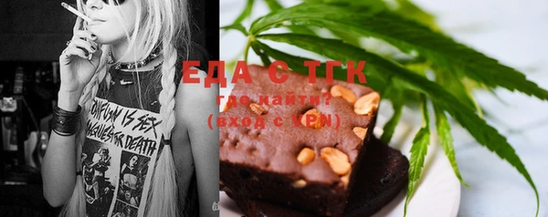 мефедрон Алзамай