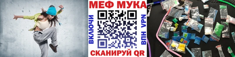 наркота  Магнитогорск  МЯУ-МЯУ кристаллы 