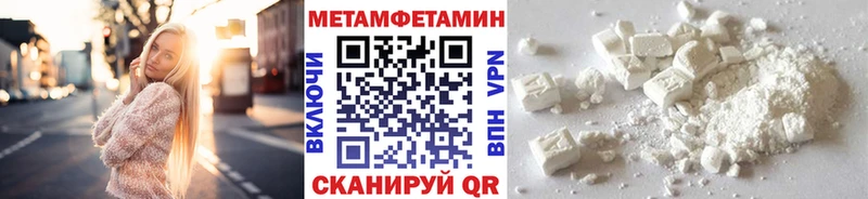 shop состав  Магнитогорск  Первитин винт  как найти закладки 