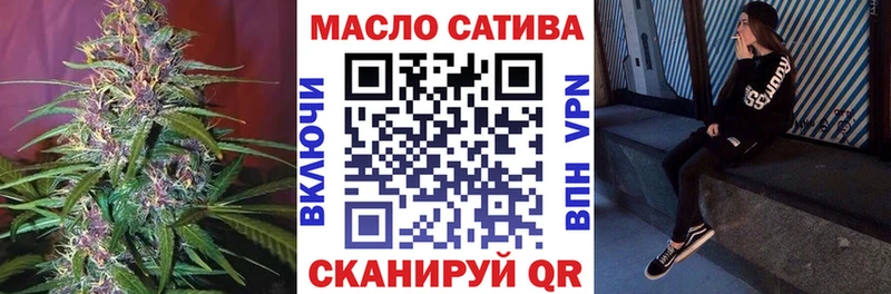 ссылка на мегу вход  Магнитогорск  ТГК THC oil  как найти наркотики 