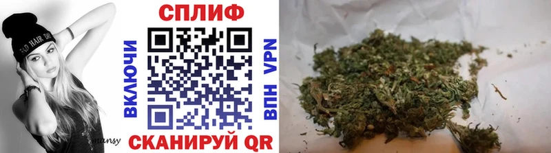 Бошки марихуана White Widow KRAKEN маркетплейс Магнитогорск